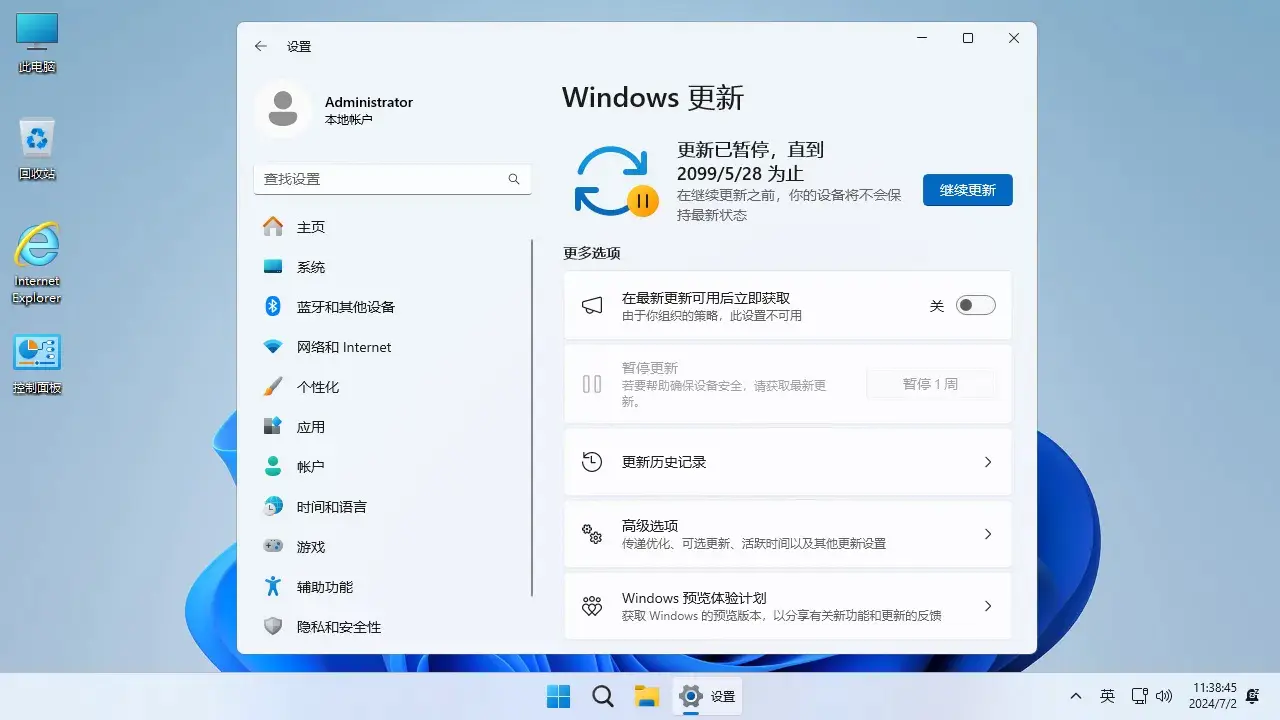 【不忘初心】Windows11 24H2（26100.3476）X64 纯净[深度精简版][1.37G](2025.3.15)-梦楠分享