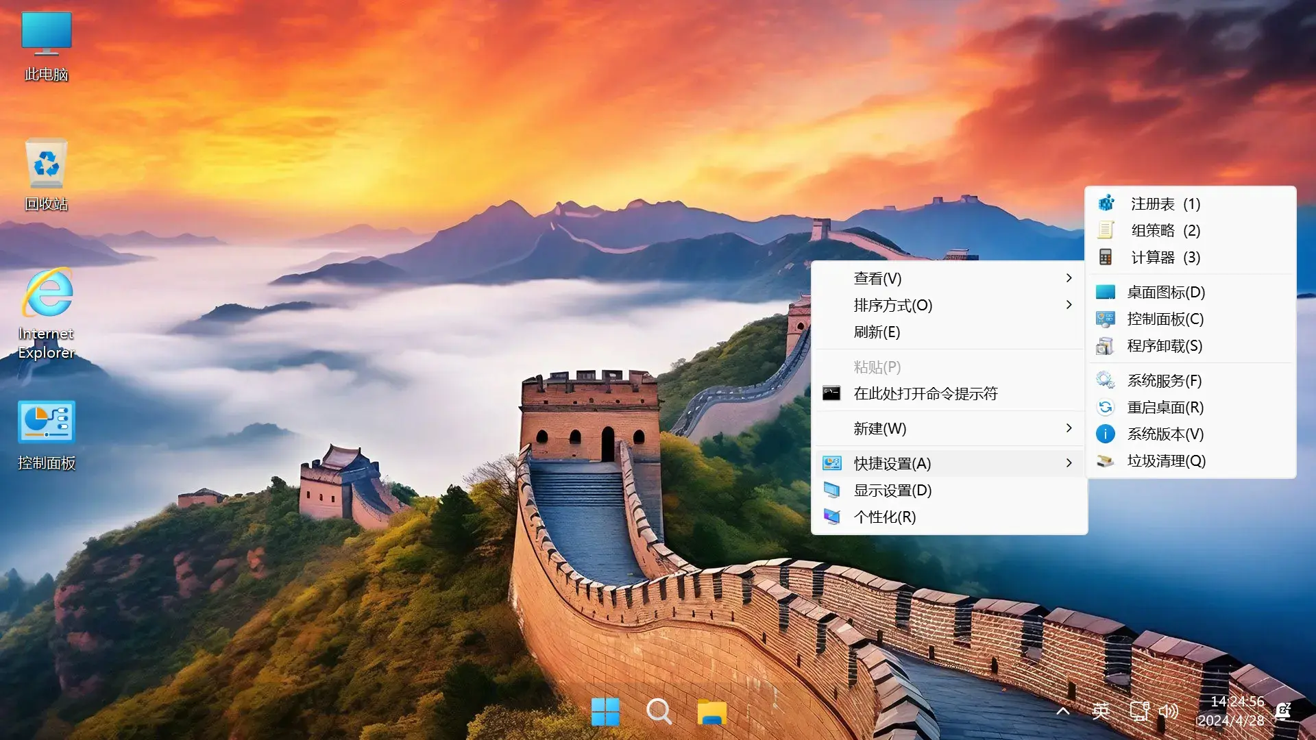 【不忘初心游戏版】Windows11 24H2（26100.3476）X64 无更新[精简版][2.78G](2025.3.15) 推荐12-15代CPU 游戏、办公、直播-梦楠分享