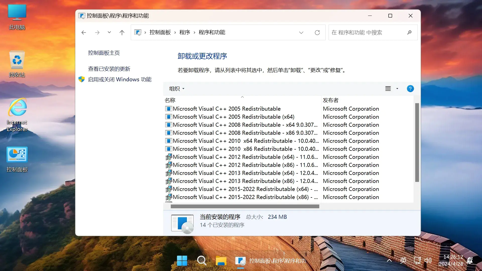 【不忘初心游戏版】Windows11 24H2（26100.3476）X64 无更新[精简版][2.78G](2025.3.15) 推荐12-15代CPU 游戏、办公、直播-梦楠分享