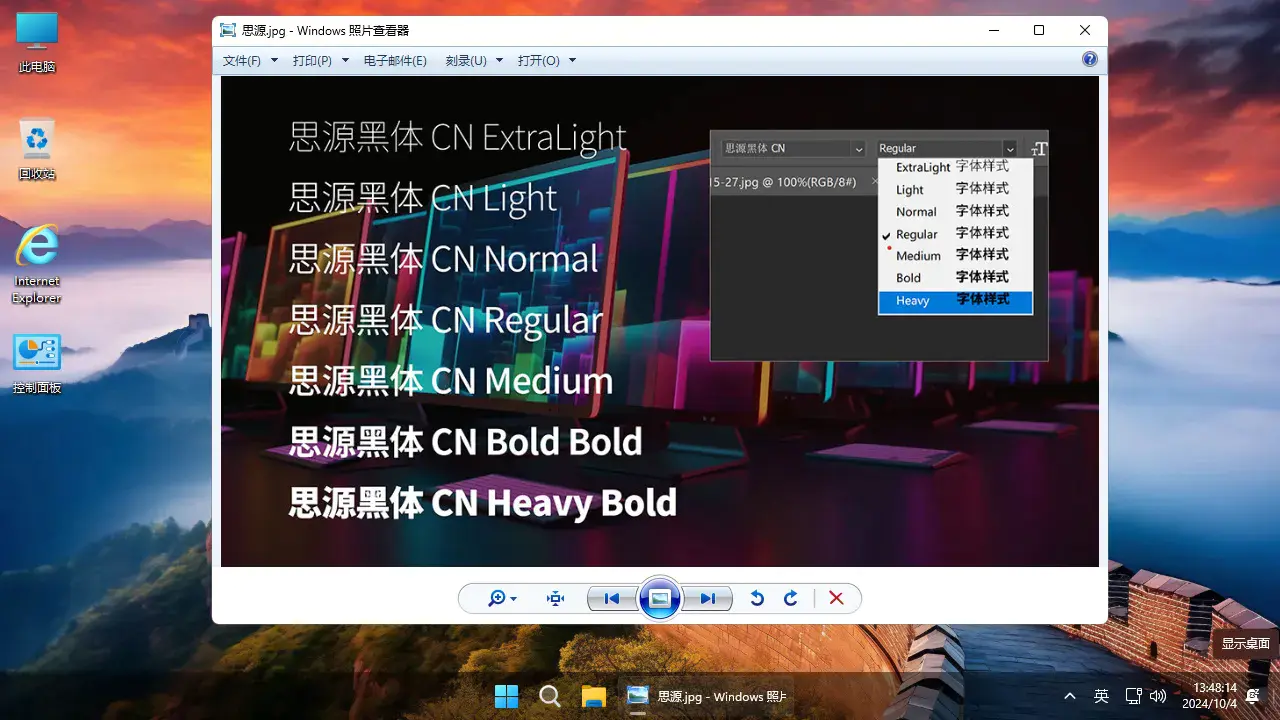 【不忘初心游戏版】Windows11 24H2（26100.3476）X64 无更新[精简版][2.78G](2025.3.15) 推荐12-15代CPU 游戏、办公、直播-梦楠分享